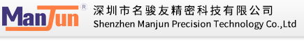 Shenzhen Manjun Precision Technology Co.,Ltd